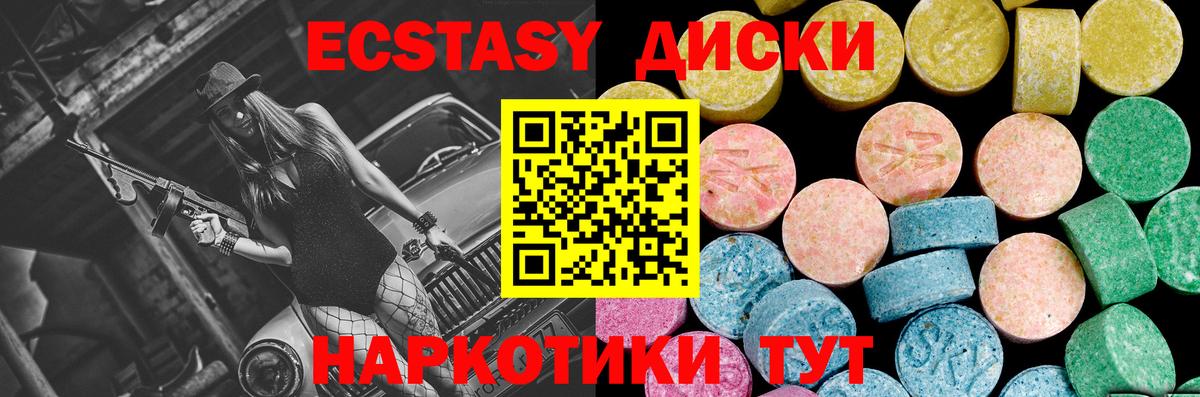 Экстази Дубай  Экстази 99%  хочу   Кисловодск  Вход с VPN 