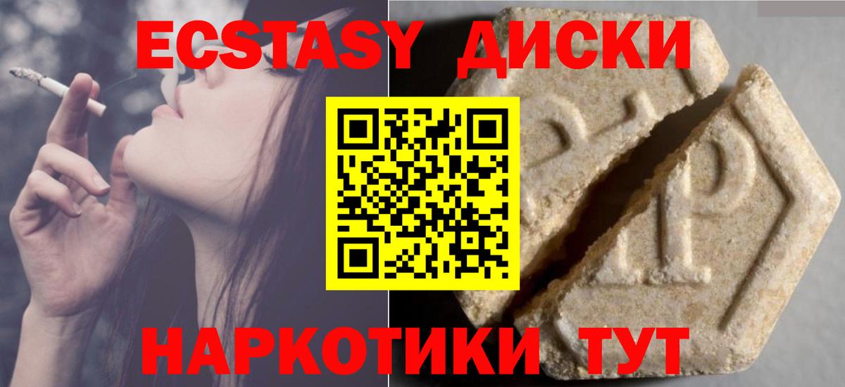 КОКАИН Кисловодск