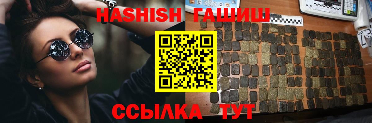 Меф МЯУ МЯУ   Гашиш  Лсд 25  Cocaine  A PVP СК   Кисловодск  Каннабис  Вход с VPN 