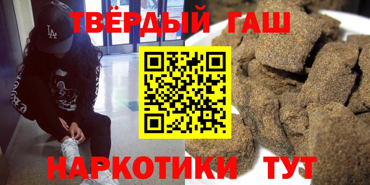 ГАШИШ Изолятор  Вход с VPN  ГАШ ice o lator  Кисловодск 