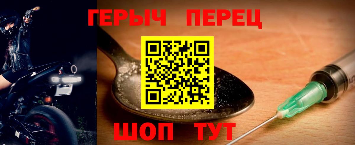 ГЕРОИН Афган Кисловодск