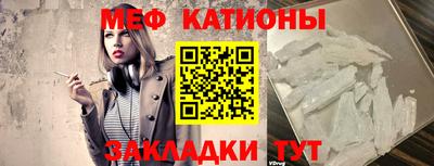 мефедрон мука Конаково