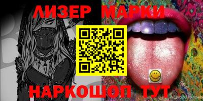 молекула духа Комсомольск-на-Амуре