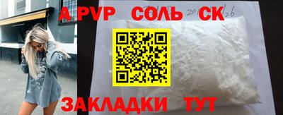молекула духа Комсомольск-на-Амуре