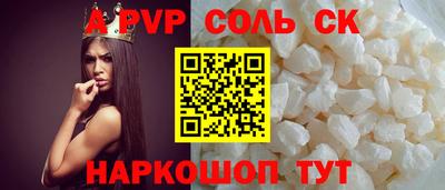 кокаин Кинель