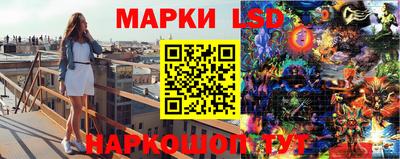 кокаин Кинель