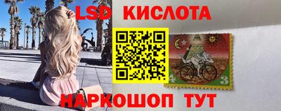 кокаин Кинель