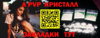 мефедрон мука Конаково