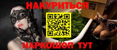 молекула духа Комсомольск-на-Амуре