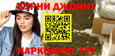 кокаин Кинель