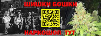 молекула духа Комсомольск-на-Амуре