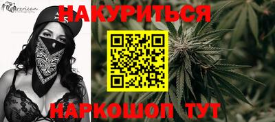 метадон Кингисепп