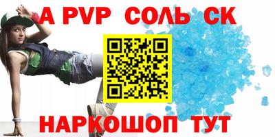 метадон Кингисепп