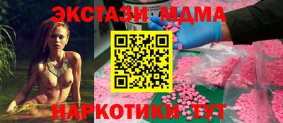 молекула духа Комсомольск-на-Амуре