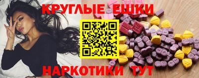 круглые Коммунар