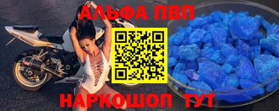 кокаин Кинель