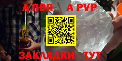 метадон Кингисепп