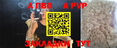 мефедрон мука Конаково
