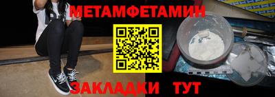 метадон Кингисепп
