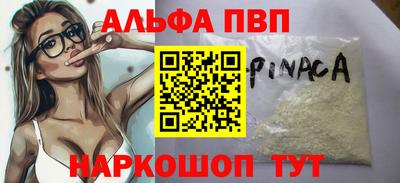 кокаин Кинель