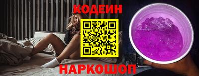 молекула духа Комсомольск-на-Амуре