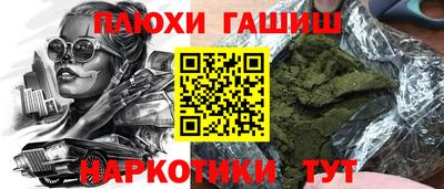 кокаин Кинель
