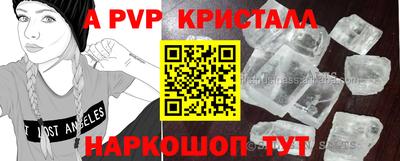 молекула духа Комсомольск-на-Амуре