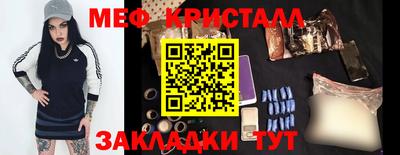 молекула духа Комсомольск-на-Амуре