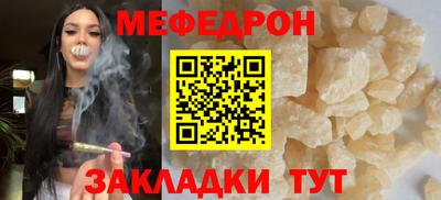 кокаин Кинель