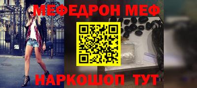 кокаин Кинель