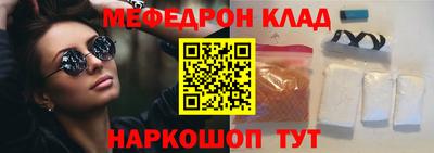 мефедрон мука Конаково